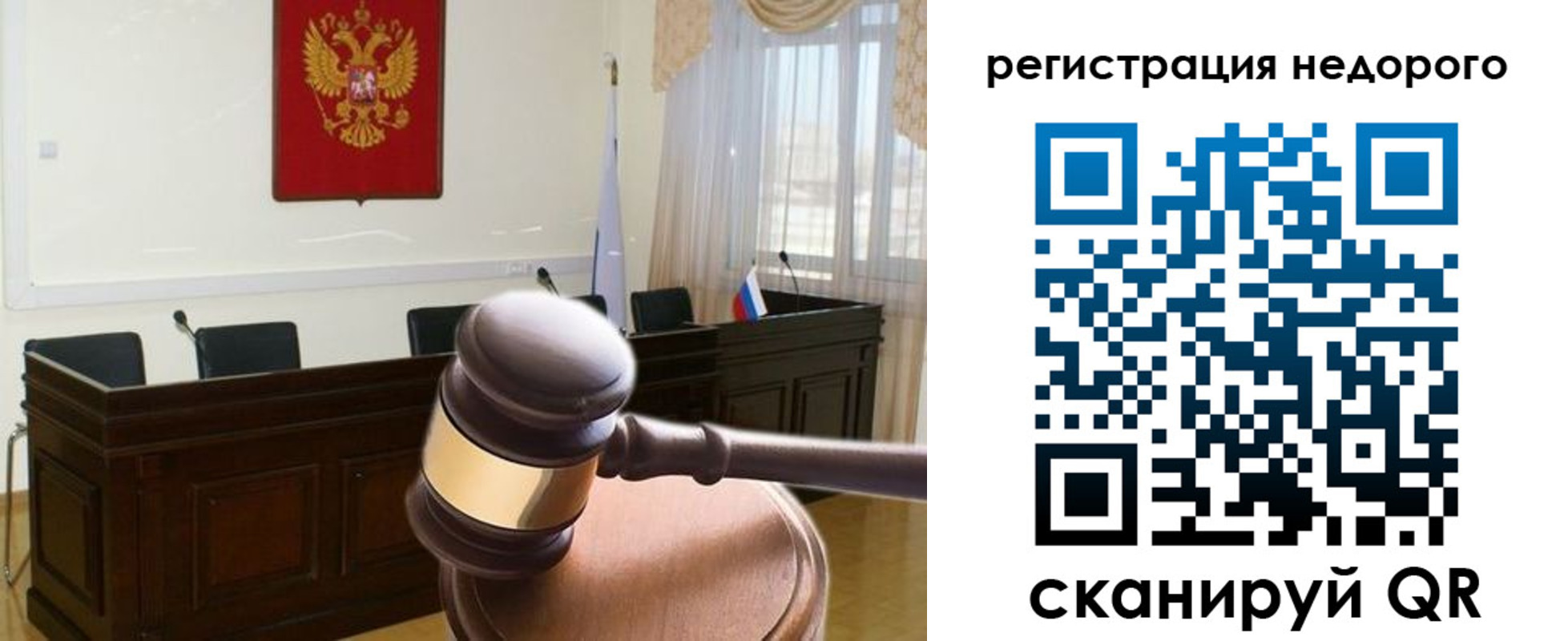регистрация для школы в Камышине