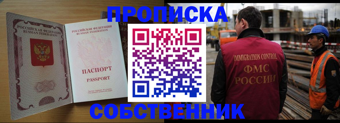 регистрация для дет. сада в Камышине