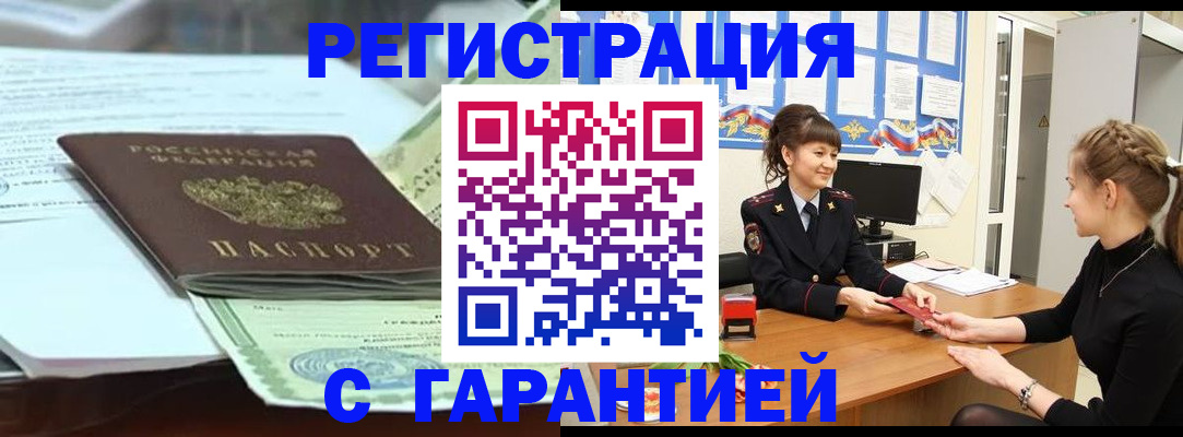 регистрация для дет. сада в Камышине