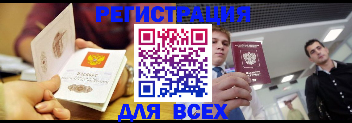 регистрация для дет. сада в Камышине